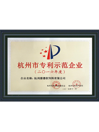 康德权