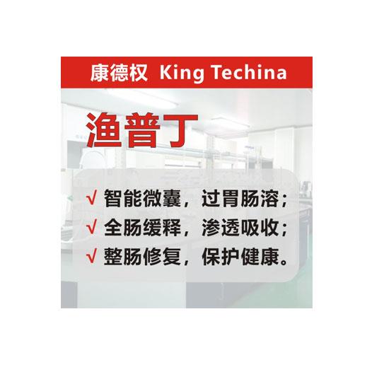 康德权