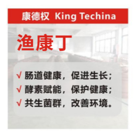 康德权