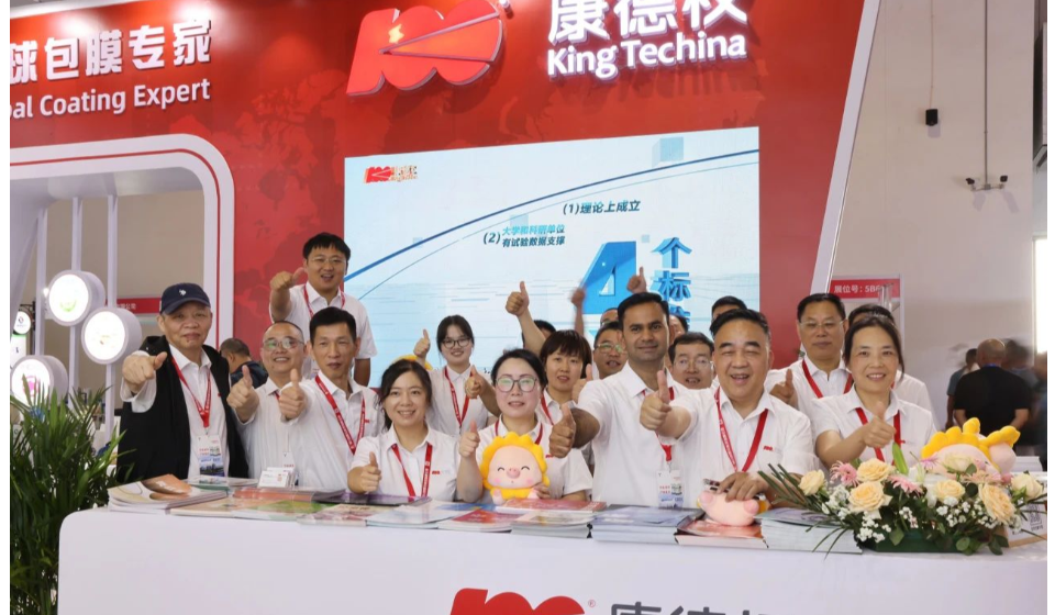 康德权