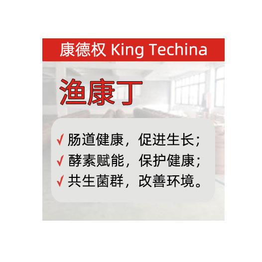 康德权