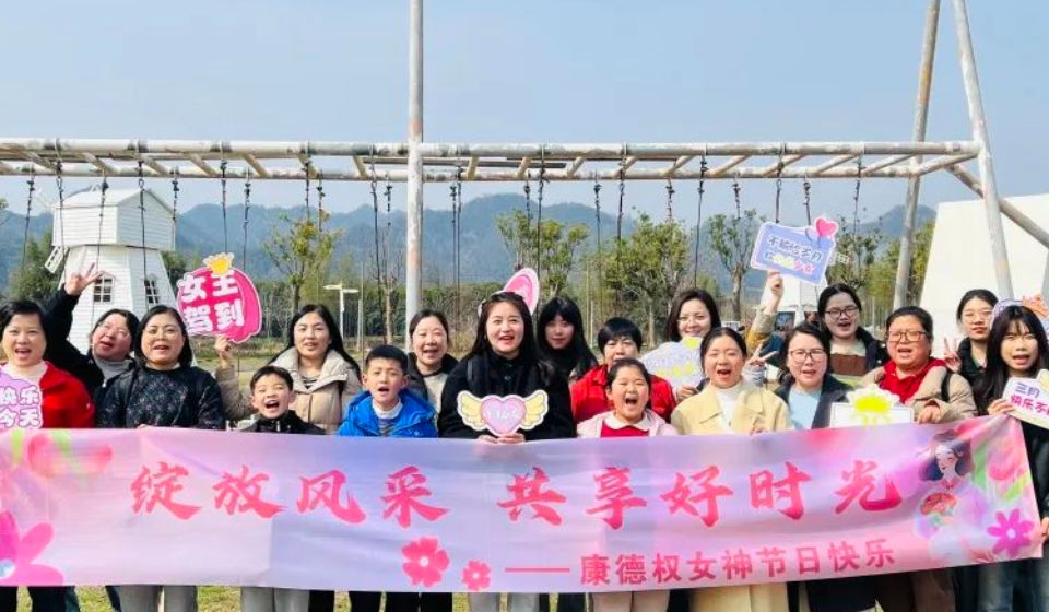 康德权