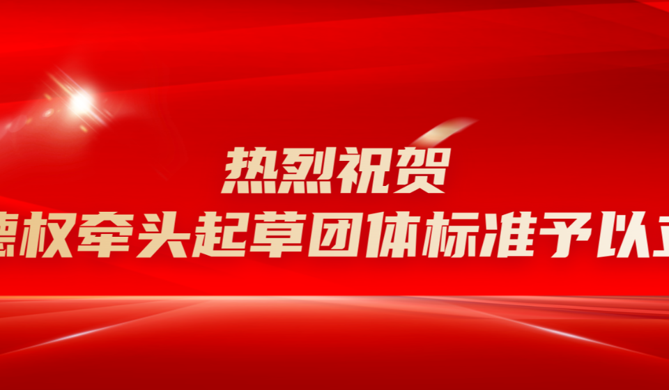 康德权