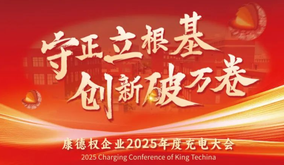 康德权