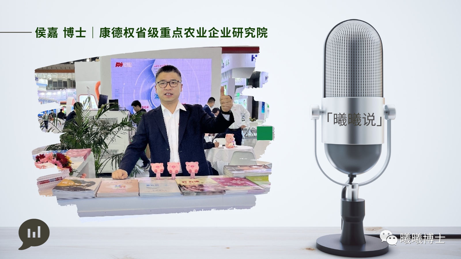 微信图片_20240604144300.png