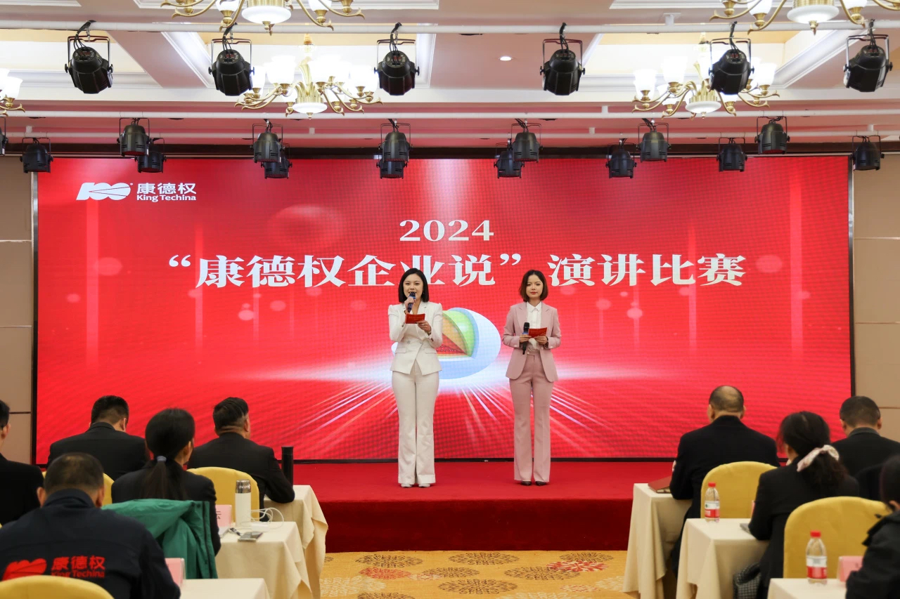 微信图片_202412021551471.jpg