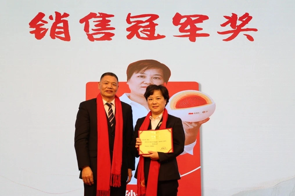 销冠.webp 销冠.webp