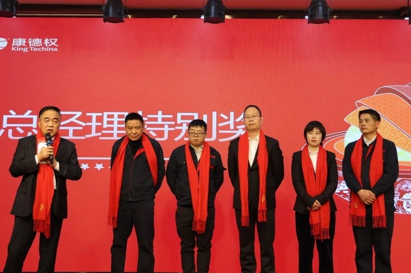 总经理特别奖.webp 总经理特别奖.webp