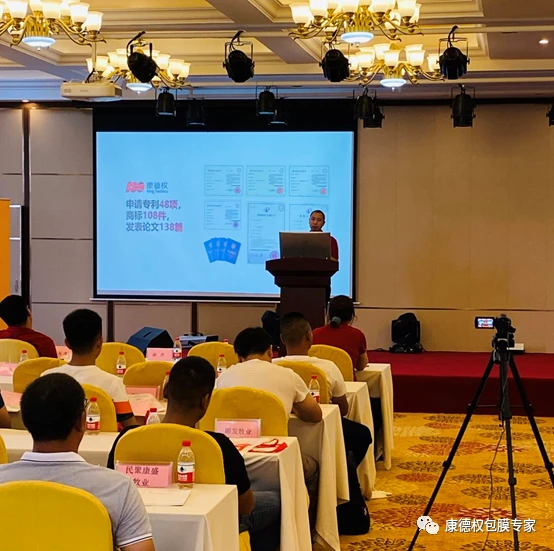 “爱·健·康”技术交流会 ----围产期营养管理技术交流暨盖棒新产品发布会241.webp