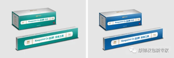 “爱·健·康”技术交流会 ----围产期营养管理技术交流暨盖棒新产品发布会1412.webp