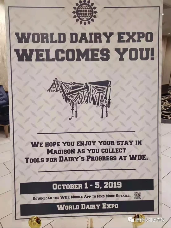 康德权的全球化脚步--世界奶业博览会World Dairy Expo665.webp