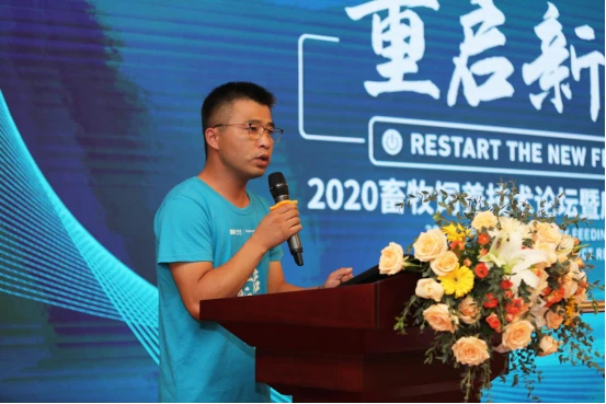 迎战无抗 如何多维重启饲养新模式?— —2020畜牧饲养技术论坛暨康丸德川新品发布会隆重举行558.webp