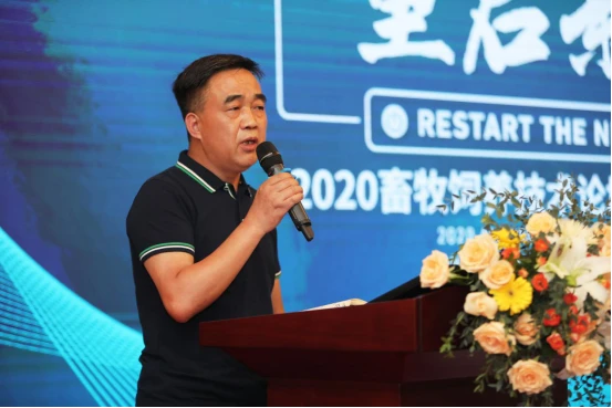 迎战无抗 如何多维重启饲养新模式?— —2020畜牧饲养技术论坛暨康丸德川新品发布会隆重举行571.webp