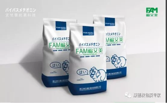 迎战无抗 如何多维重启饲养新模式?— —2020畜牧饲养技术论坛暨康丸德川新品发布会隆重举行849.webp