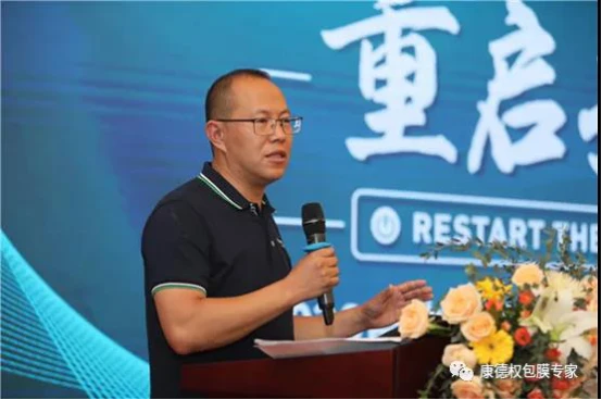 迎战无抗 如何多维重启饲养新模式?— —2020畜牧饲养技术论坛暨康丸德川新品发布会隆重举行1688.webp