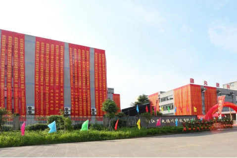 新起点 新征程 新作为 康丸德川新厂今天正式投产120.webp