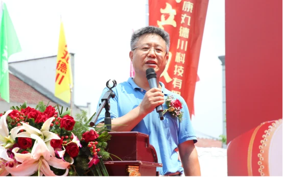 新起点 新征程 新作为 康丸德川新厂今天正式投产1351.webp