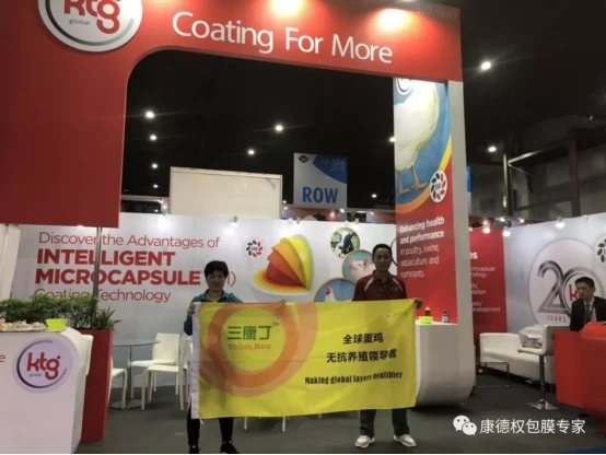 展会进行时 康德权在VIV(泰国)366.webp