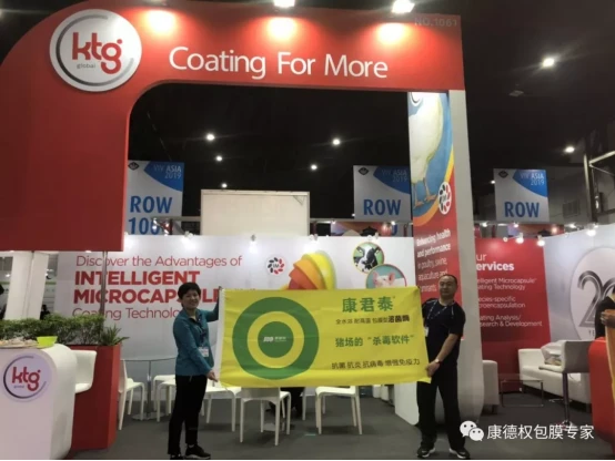 展会进行时 康德权在VIV(泰国)368.webp