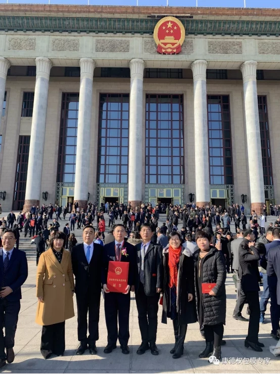 重磅 认真做好包膜,我们获得国家科技进步二等奖440.webp