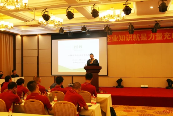 康德权企业“知识就是力量”充电大会集锦(上)922.webp
